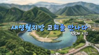 SAM TV / 쌤티비 대표 영상 썸네일