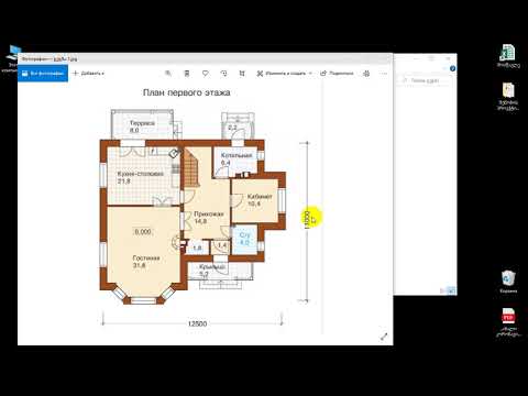 არქიკადის ვიდეო კურსი.  შესავალი