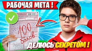 TOOSE РАСКРЫЛ КАРТЫ КАК СДАТЬ ЕГЭ В 2023! ТУЗ ФОРТНАЙТ / FORTNITE GAMEPLAY