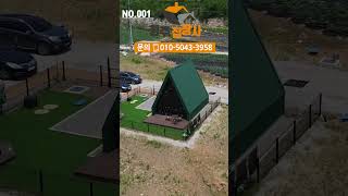 @청주집장사 괴산 달천강앞 세컨하우스 매달 임대 수익까지?? #shorts