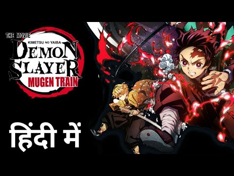 Dubbed corps (anime Hindi dubbed)