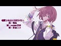 粗品『怪獣少女は火を吹かない』feat. 初音ミク