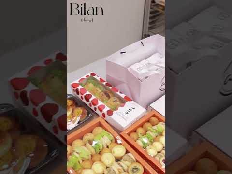 افتتاح فرعنا الثاني في الرحاب