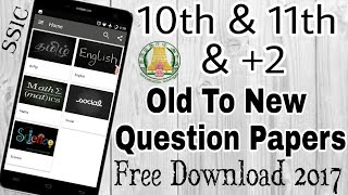 How to download 10th & 12th Old question papers sslc question papers 2018 New Method தமிழ் screenshot 5