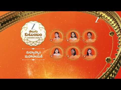 Zee Telugu Kutumbam Awards 2026 | Madhyanam Mahanayaki Nominations | Zee Telugu