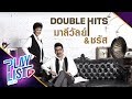 【รวมเพลง】DOUBLE HITS ชรัส & มาลีวัลย์ | ขอเพียงที่พักใจ, ทั้งรู้ก็รัก, สงสารกันหน่อย