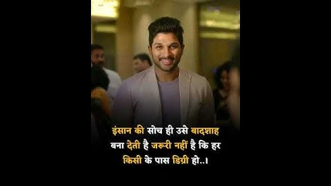Allu Arjun new viral motivational status video /#alluarjun #motivatinal #shorts #motivation