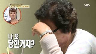 백년손님-자기야(함익병,남재현,김소현) 130718 #23(6)
