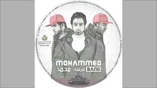 فرقة محمد الاماراتية - احس بشوق (النسخة الأصلية) | 2016