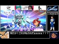 機動戦士ガンダムGQuuuuuuX　rra姉貴の人生RTA４６～５0話＋おまけ動画