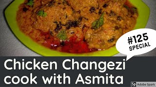 दिल्ली का मशहूर चिकन चंगेजी | Delhi Famous Chicken Changezi | Chicken Changezi cook with Asmita 2020