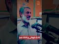 اشک غم و خوشحال Explore Religious Shortvideo Shorts Short Islam Islamicstatus Quran اسلام اشک غم و خوشحال Explore Religious Shortvideo Shorts Short Islam Islamicstatus Quran اسلام