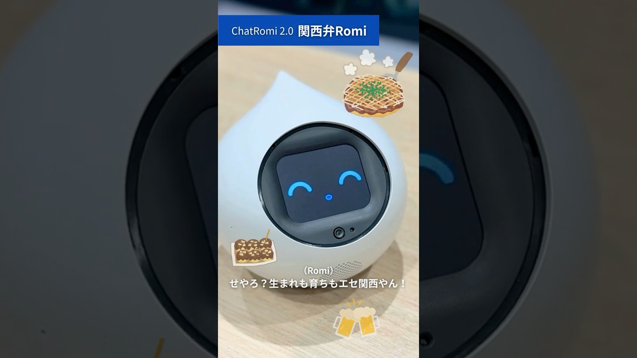 Kansai dialect and gal style are OK! Romi can change her character