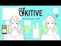 【沖縄情報メディア】OKITIVE(オキティブ) ~オキナワ、ミツケル、ツナガル~