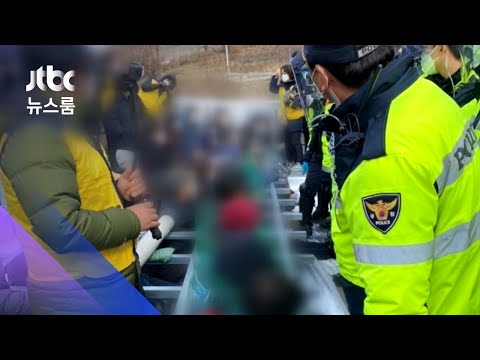 성주 <strong>사드기지</strong> &amp;#39;장비 반입&amp;#39; 충돌…&amp;quot;일단 생필품만&amp;quot; / JTBC 뉴스룸
