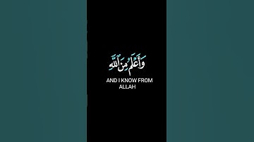 ما تيسر من سورة يوسف | القرآن الكريم | القارئ إسلام صبحي | كروما