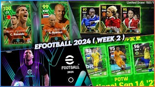 EFOOTBALL 2024 MOBILE LIVE ? NEW EPIC BECKHAM PACK ? FREE COINS & POTW PACK ? Maintenance End Time ?