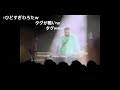 P-model live digest (with Enola - karaoke version)