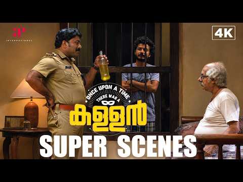 Once Upon A Time There Was A Kallan - 4K Movie Super Scenes | Who Is This Mysterious Man?👀| Sreenath