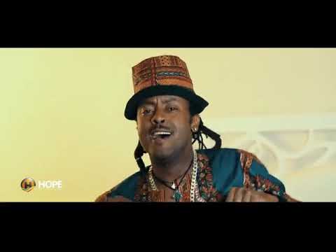 Ameha Sinku Endezihem Ale Wey እንደዚህም አለ ወይ New Ethiopian Music 2018 Official Video