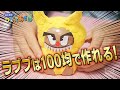 【라부부】入手困難なラブブを100均グッズで簡単に作る方法#40【転売禁止】