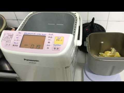 Video: Cách Làm Mứt Trong Máy Làm Bánh Mì