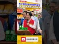 駐台使節參與新北城鎮韌性演習 賴總統：表示國際社會非常關心台海和平穩定