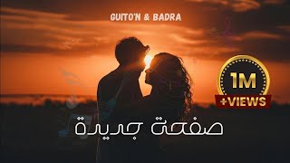 Guiton - Saf7A Jdida صفحة جديدة Ft Badra