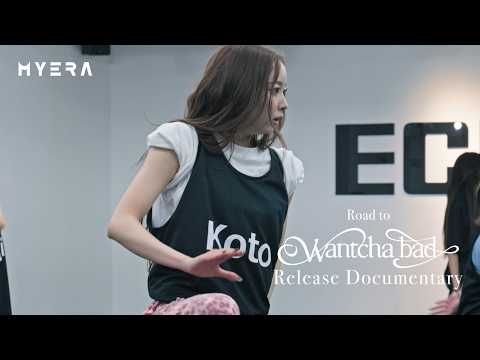 Road to 'Wantcha bad' | Release Documentary