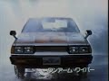 Nissan Gazelle 1979 Commercial Japan 2