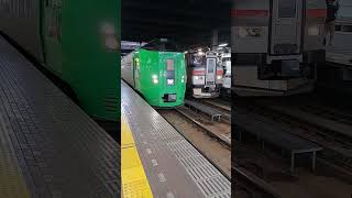 JR函館本線789系特急ライラック+731系電車　JR札幌駅