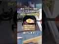 【欲しくなるから見ちゃダメ!】ダイソー500円スキレットの使い方 #shorts