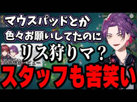 スタッフも苦笑いのローレンとの案件配信について話す渡会雲雀【にじさんじ切り抜き/渡会雲雀/ローレン・イロアス】