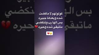 استوريات انسته/حزين/حالات واتساب