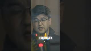 Куандык Бишимбаев говорит последние слова перед вынесением приговора #салтанат #бишимбаев #суд