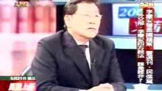 文茜小妹大20080521 Part5
