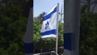 Flag israel Flag israel