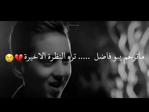 بعدك والله حيره ل ـۆ ودوني اسيره حالات وتس اب