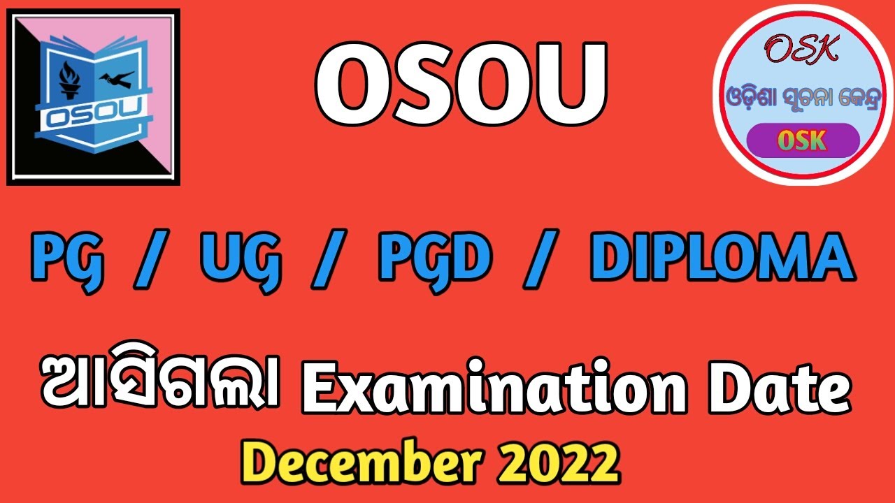 osou exam date