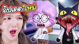     Roblox Animal Hospital Anomaly EP.10
