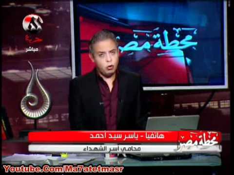 مدعي بالحق المدني اسباب رد محكمة مبارك واهية و