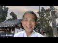 第9回『（温故知新）故きを温ねて新しきを知る。』　【ふだん着の論語】~　大和心で読み解く”論語と算盤”　~