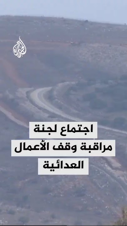         
 - نشر قبل 3 دقيقة