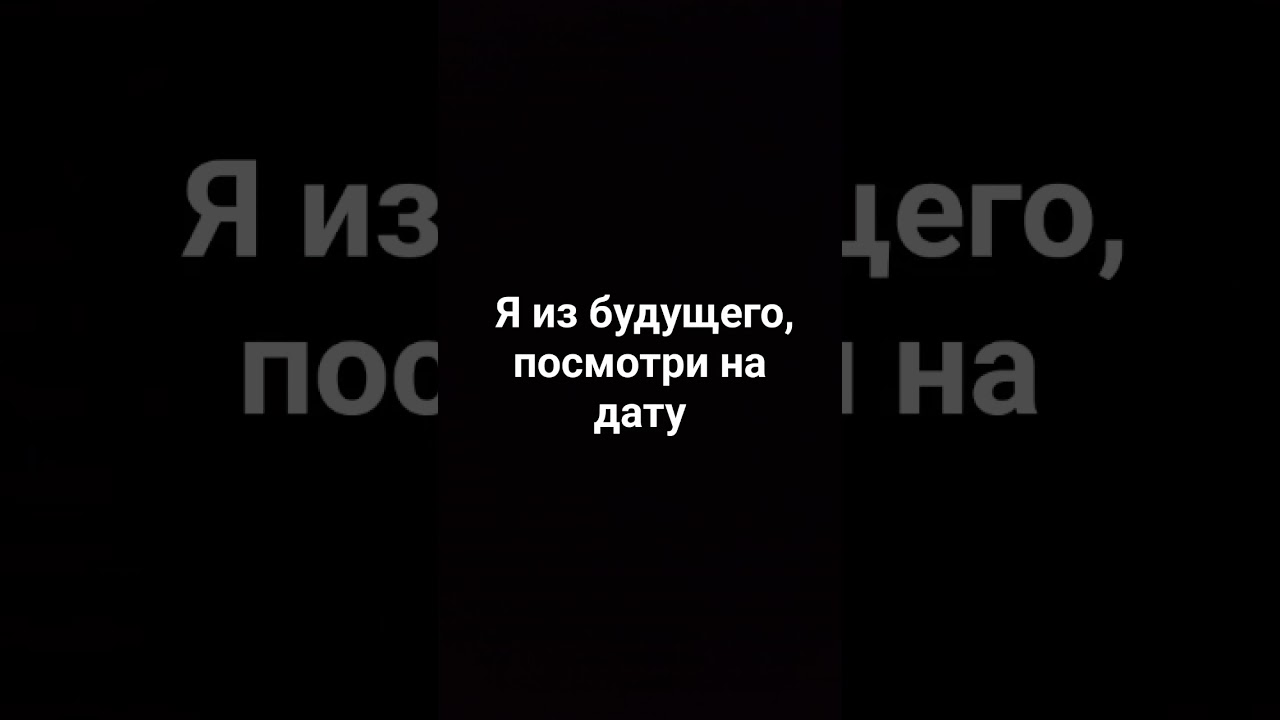 31 августа 2030 г.