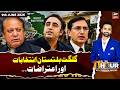 11th Hour || Waseem Badami || 9th June 2026 - ARY News