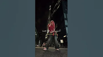 كلمات وترجمة اغنية الترند الجديد Mamushi رقصة غنية Mamushi Tiktok Trending Dance Lyrics Mamushi 