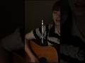 花に亡霊 / ヨルシカ #弾き語り #弾き語り女子 #jpop #歌ってみた #cover #女性が歌うカバー #ギター #名曲カバー #花に亡霊 #ヨルシカ #邦楽 #coversong