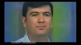 картинка: Шоми Самарқанд. Собир Абулфайз. 2005 сол.