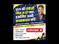PNB SO Recruitment 2026 | Punjab National Bank Specialist Officer Jobs | Apply Now! | #shorts
