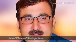 Muntazir Khan And Kamal Khan